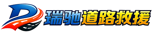 河南蒙古族自治县附近回程货车调度｜工程机械爬梯车大件运输车调度