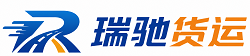 河南蒙古族自治县瑞驰｜附近回程货车调度｜工程机械爬梯车大件运输车调度